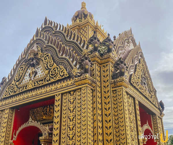 วัดเขากะโหลก