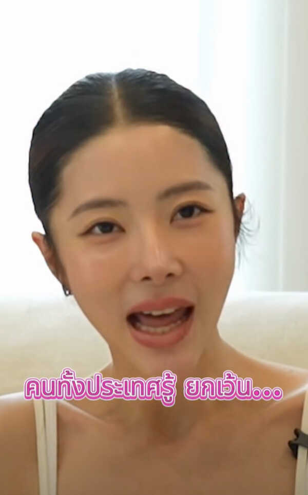  เนย วรัฐฐา