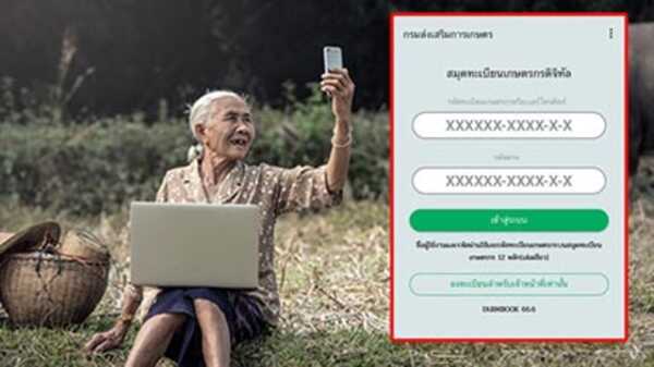 เราไม่ทิ้งกัน