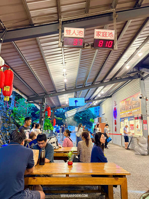 เที่ยวอี๋หลาน ไต้หวัน