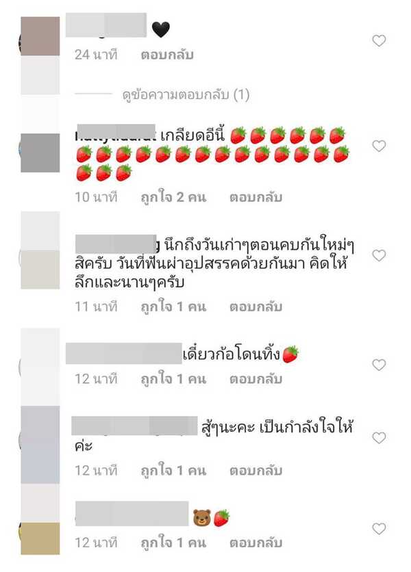 แพทริเซีย กู๊ด