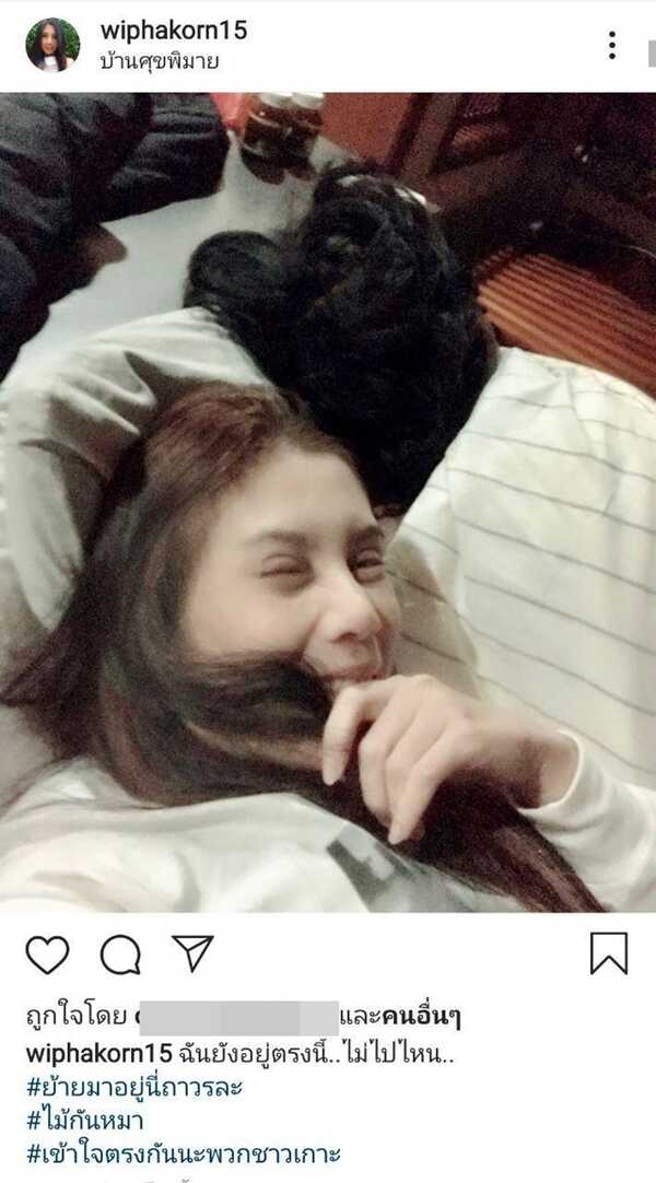 เสก กานต์