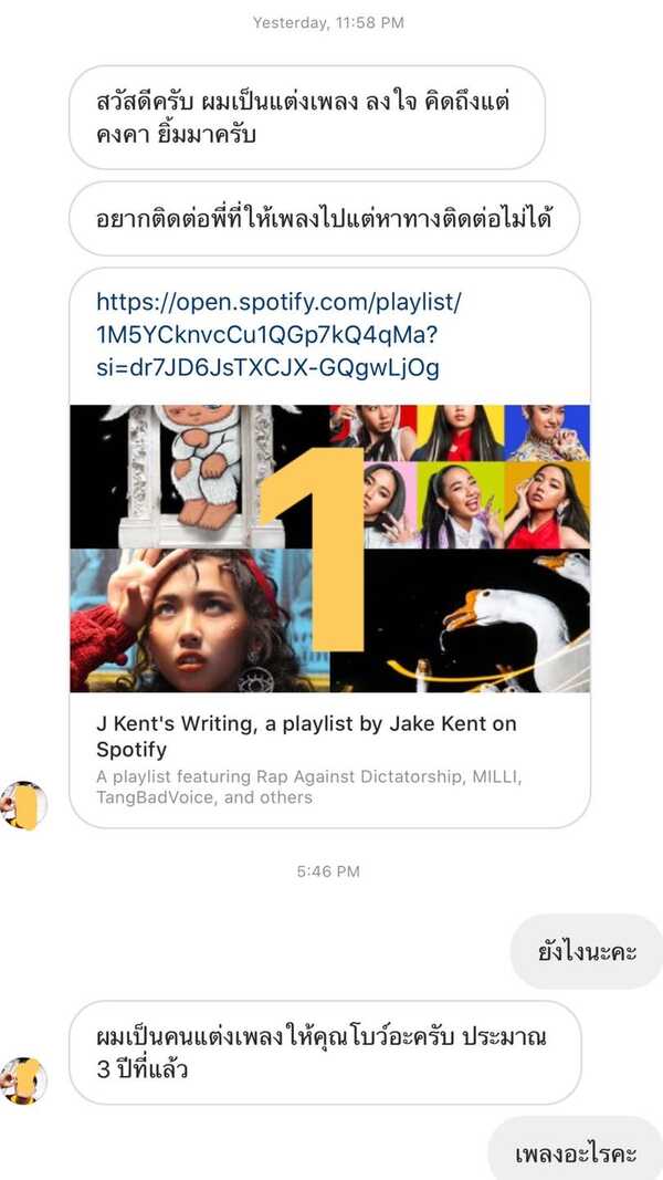 โบกี้ไลอ้อน 