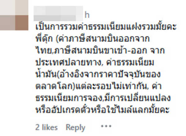ดุ๊ก ภาณุเดช