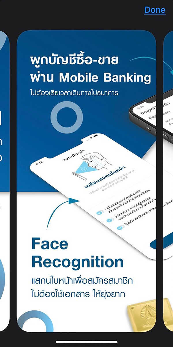 ฮั่วเซ่งเฮง เปิดตัวแอปฯ GOLD NOW