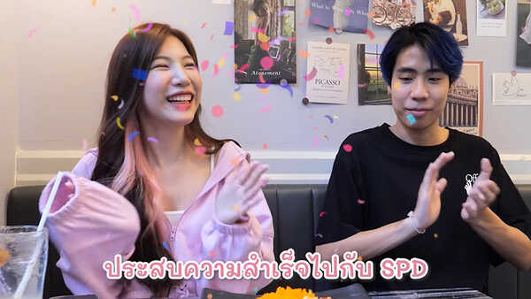 อุงเอิง