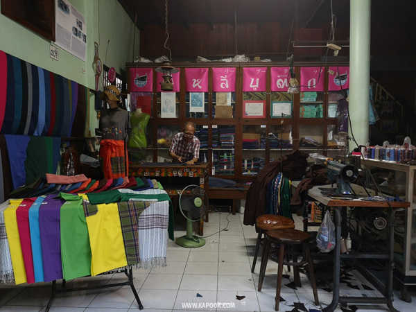 เที่ยวระยอง