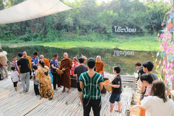 ตลาดโอ๊ะป่อย