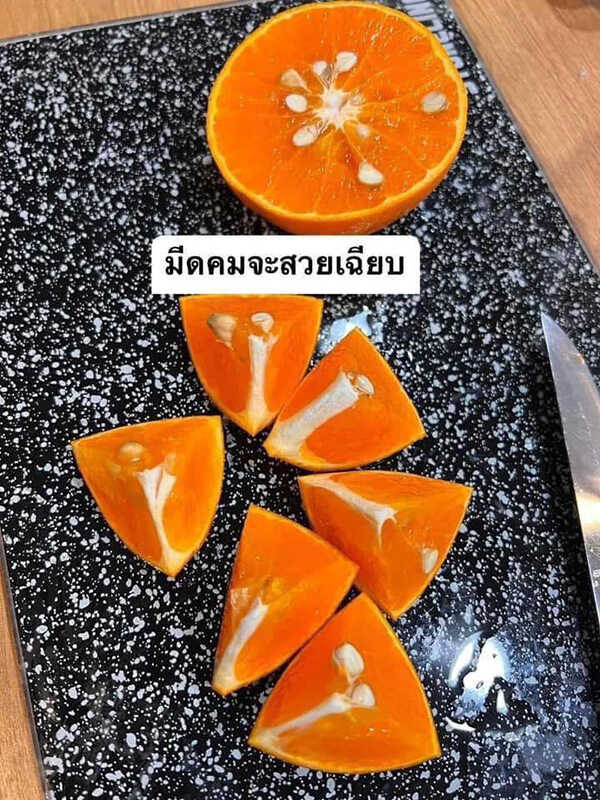 วิธีหั่นส้ม