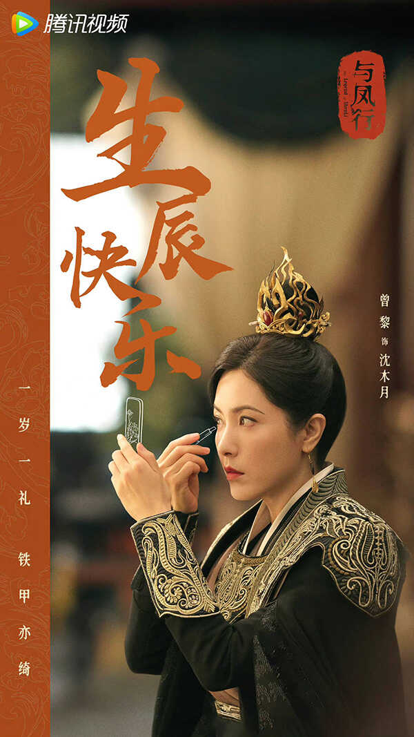 ซีรีส์จีนใหม่ 2023