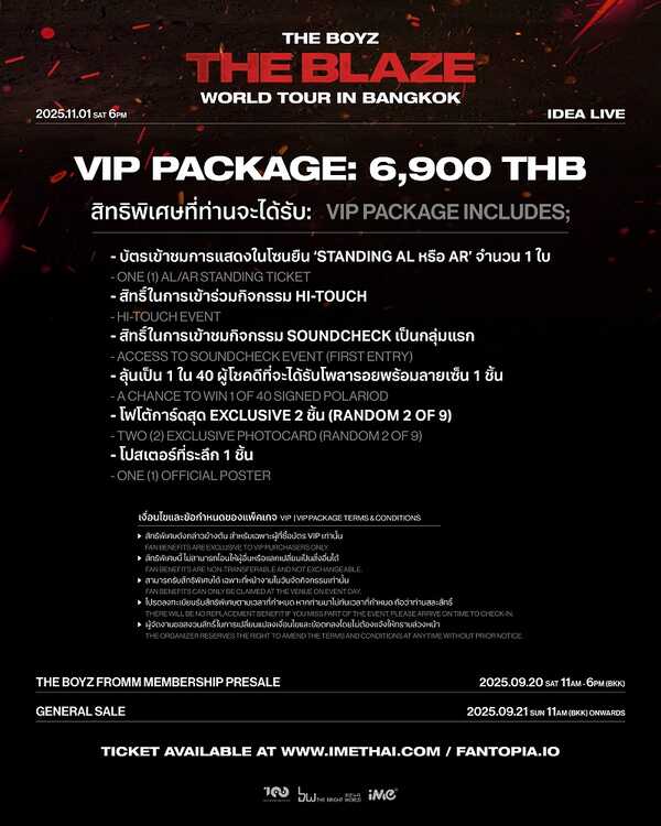 THE BOYZ คอนเสิร์ต