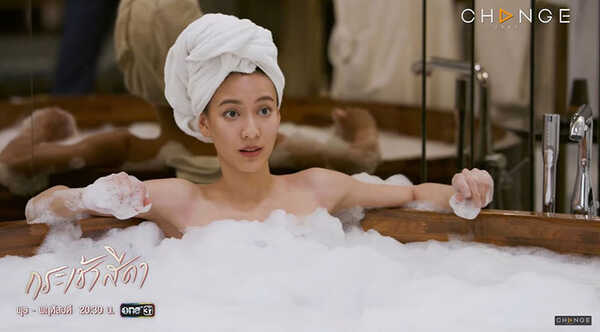 กระเช้าสีดา