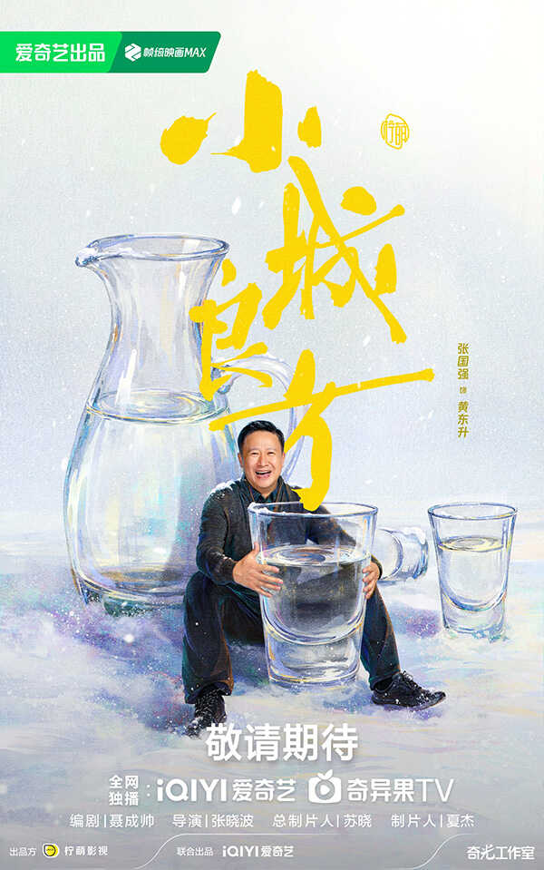 เซียวจ้าน Xiao Cheng Liang Fang