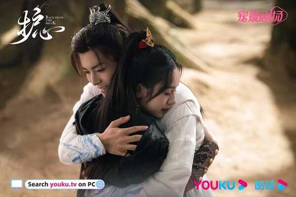 ล่าหัวใจมังกร  