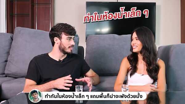 ติช่า เดอะเฟซ