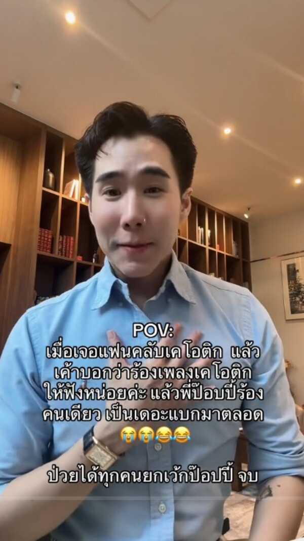  เขื่อน เคโอติก