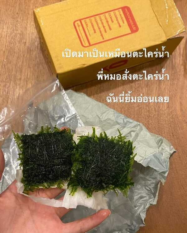 เจี๊ยบ ลลนา เดียร์ บุศรา