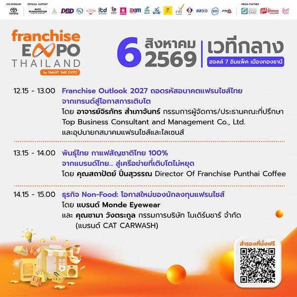 Franchise Expo Thailand 2026