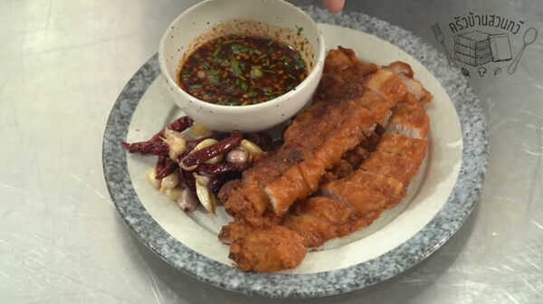 หมูสามชั้น