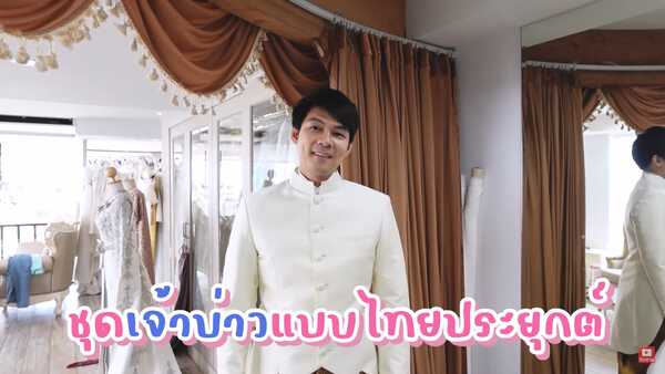  แดน แพทตี้