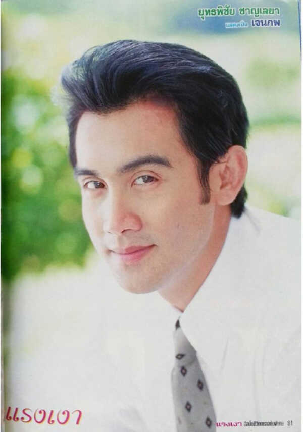 ภาพจาก : Instagram lovethailakorn