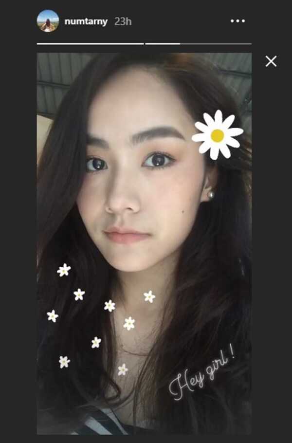 น้ำตาล เดอะสตาร์