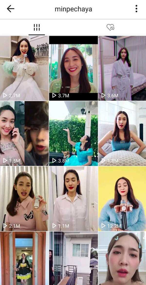 มิน พีชญา