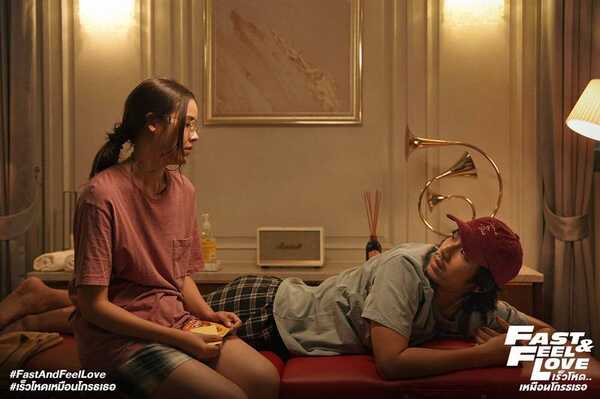 Fast & Feel Love เร็วโหดเหมือนโกรธเธอ
