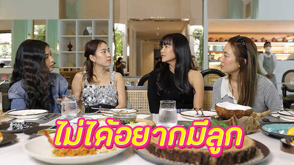 นุ่น วรนุช