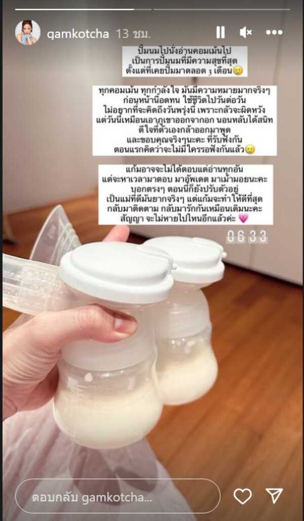 แก้มกี้ Gamgy ยูทูบเบอร์ดัง