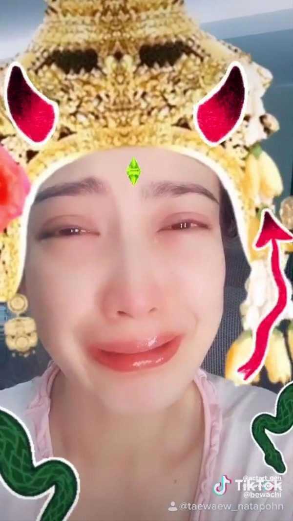 แต้ว ณฐพร