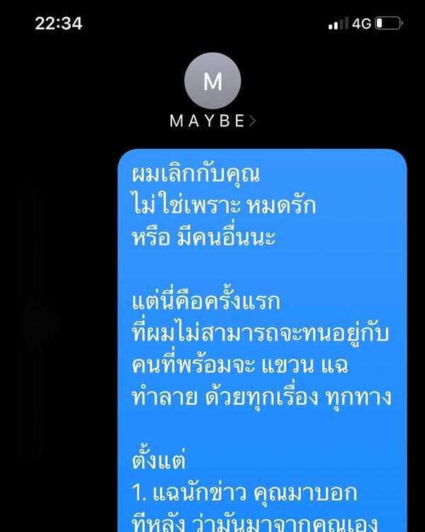 เมรี แอมมี่