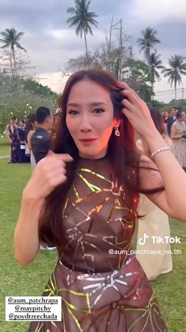 อั้ม พัชราภา