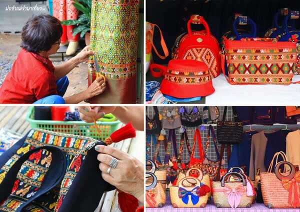 ตลาดซาวไฮ่