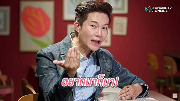 อั๋น ภูวนาท