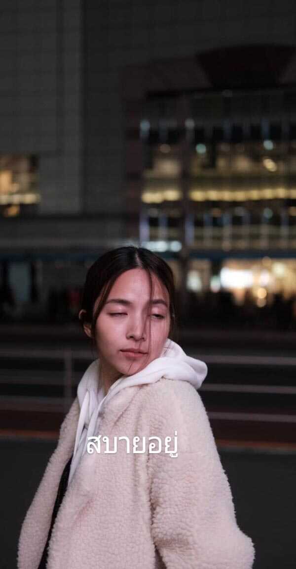 ปั๊บ ใบเตย