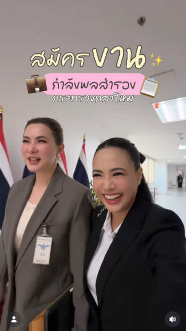 บุ๋ม ปนัดดา