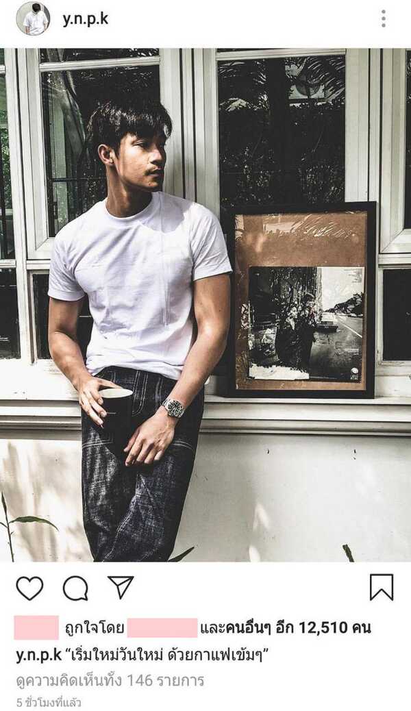 ตูมตาม ยุทธนา