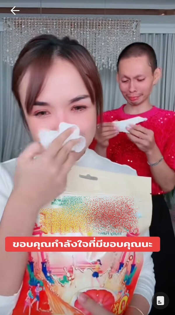 เจนนี่ ได้หมดถ้าสดชื่น