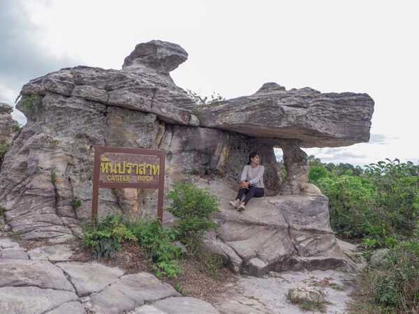 อุทยานแห่งชาติป่าหินงาม
