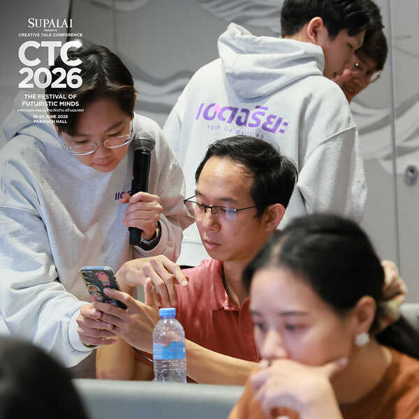 งาน CTC2026