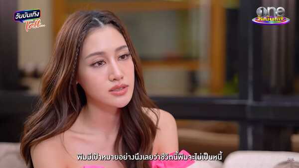 พิม พิมประภา