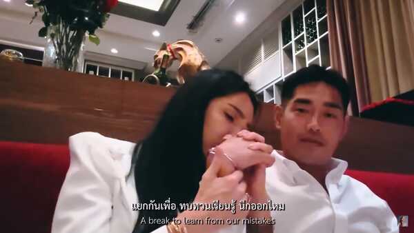 วาเลนไทน์สุดท้าย นัท นิสามณี