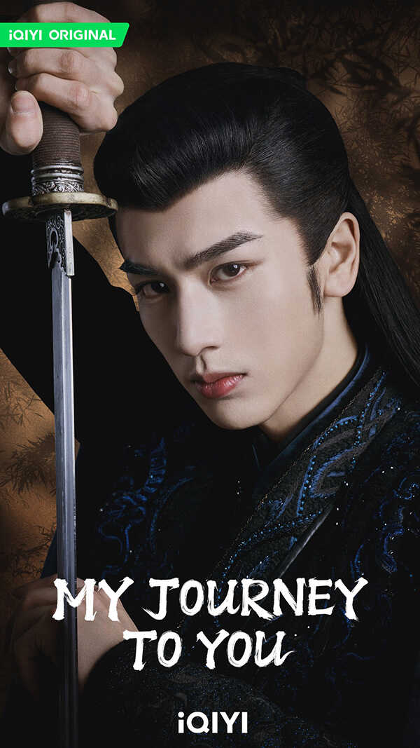 พระเอก พระรอง ซีรีส์จีน เหนือเมฆาชะตาลิขิต My Journey to You