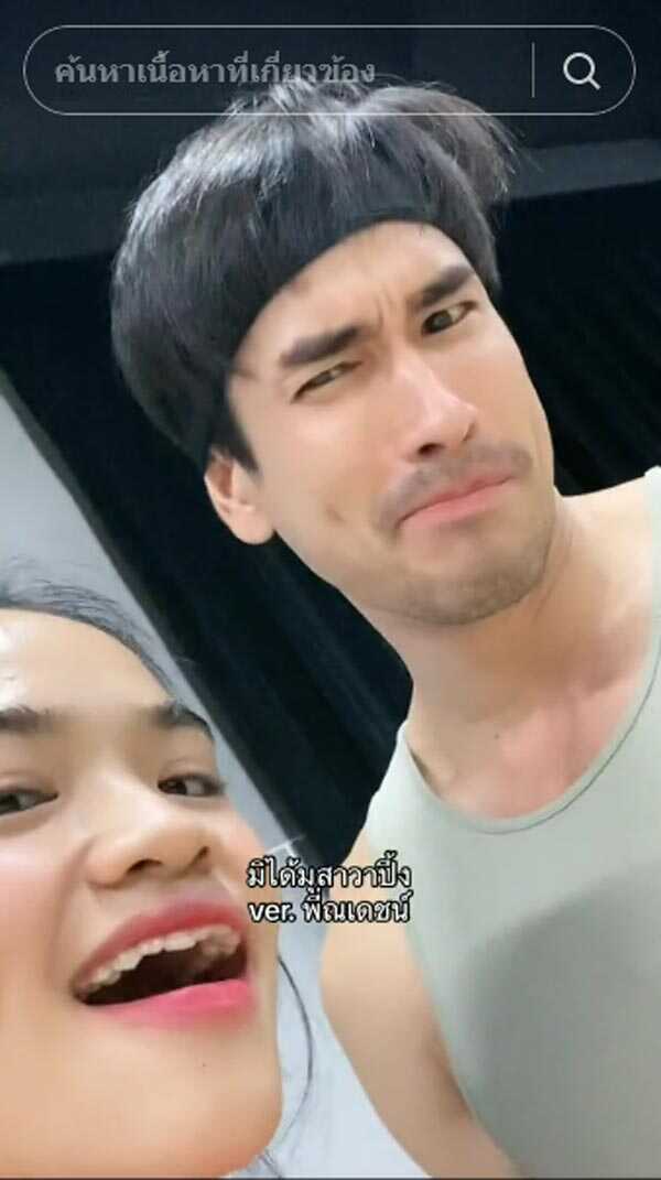 ณเดชน์ คูกิมิยะ