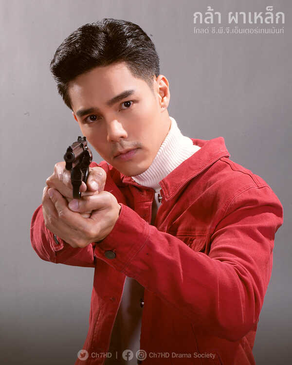 ละครช่อง 7