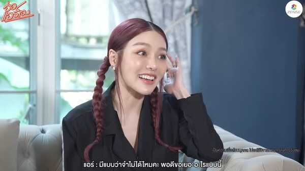 หมอปลาย พรายกระซิบ