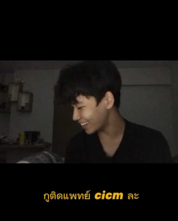 ภพ ปองภพ สำราญชัยกร