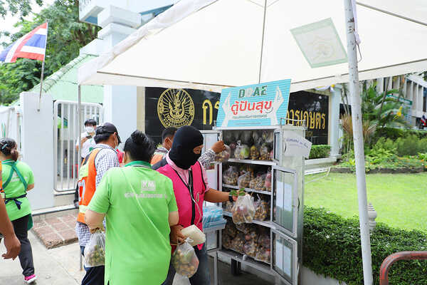 เกษตรไทยสู้ภัยโควิด 19