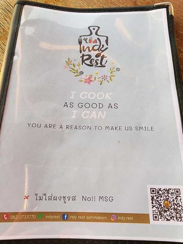 Indy Rest